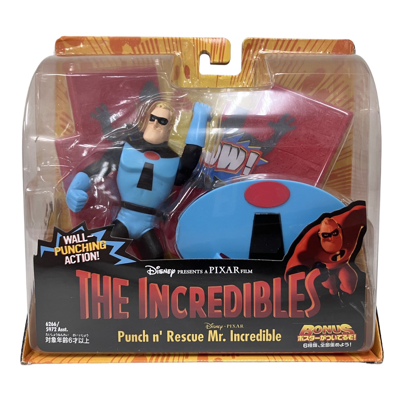 フィギュア 【The Incredibles 2】インクレディブル2 フィギュア