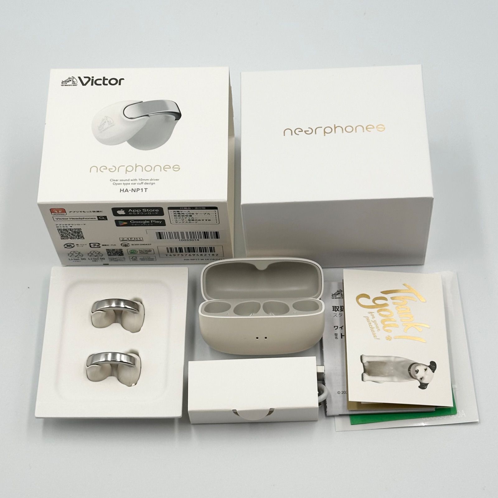 Victor ワイヤレスイヤホン HA-NP1T オフホワイト 【24時間以内発送