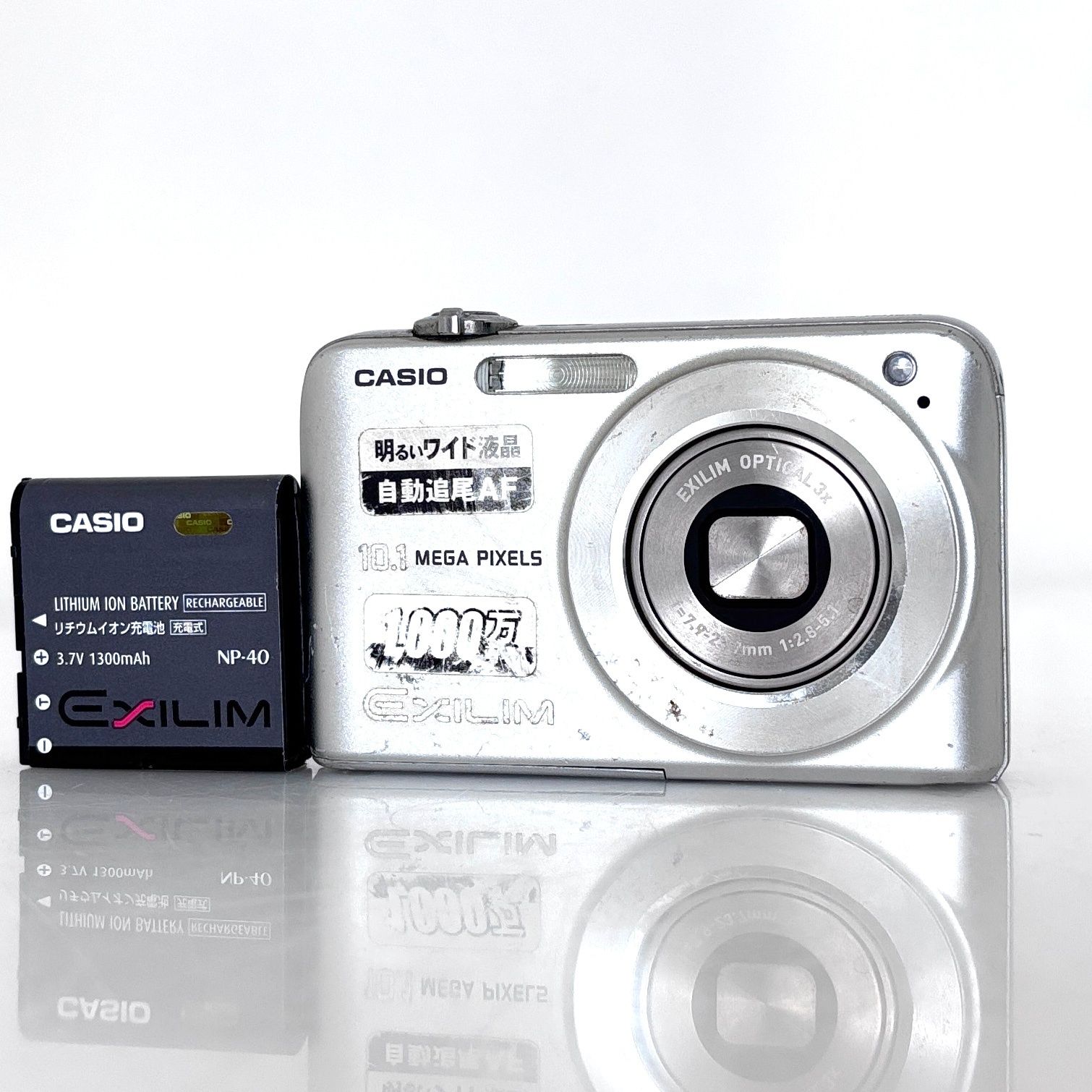カシオ】CASIO EXILIM EX-Z1050 シルバー コンパクトデジタルカメラ