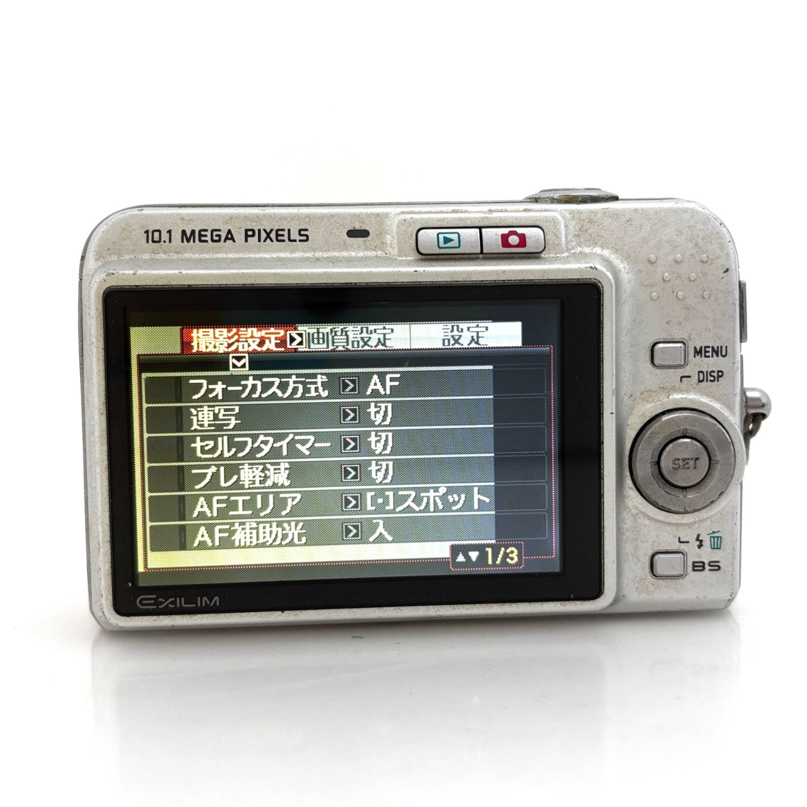 カシオ】CASIO EXILIM EX-Z1050 シルバー コンパクトデジタルカメラ