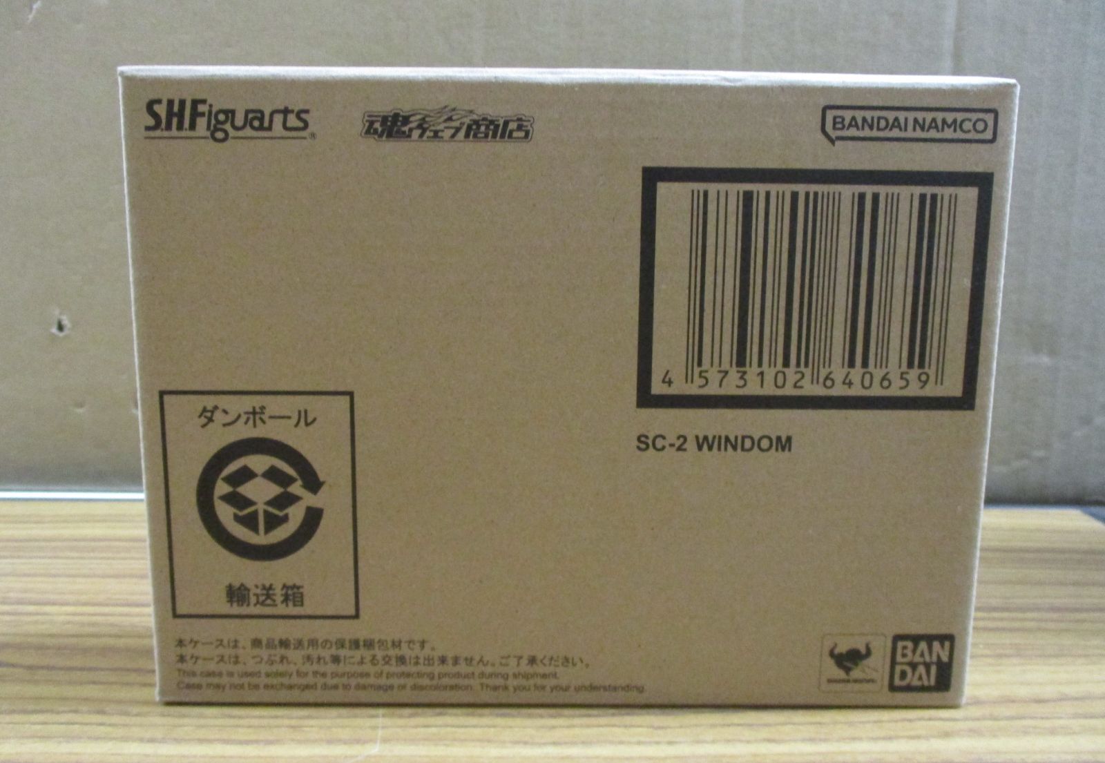 バンダイ S.H.Figuarts ウルトラマンZ 対怪獣特殊空挺機甲2号機 ウインダム 輸送箱未開封品