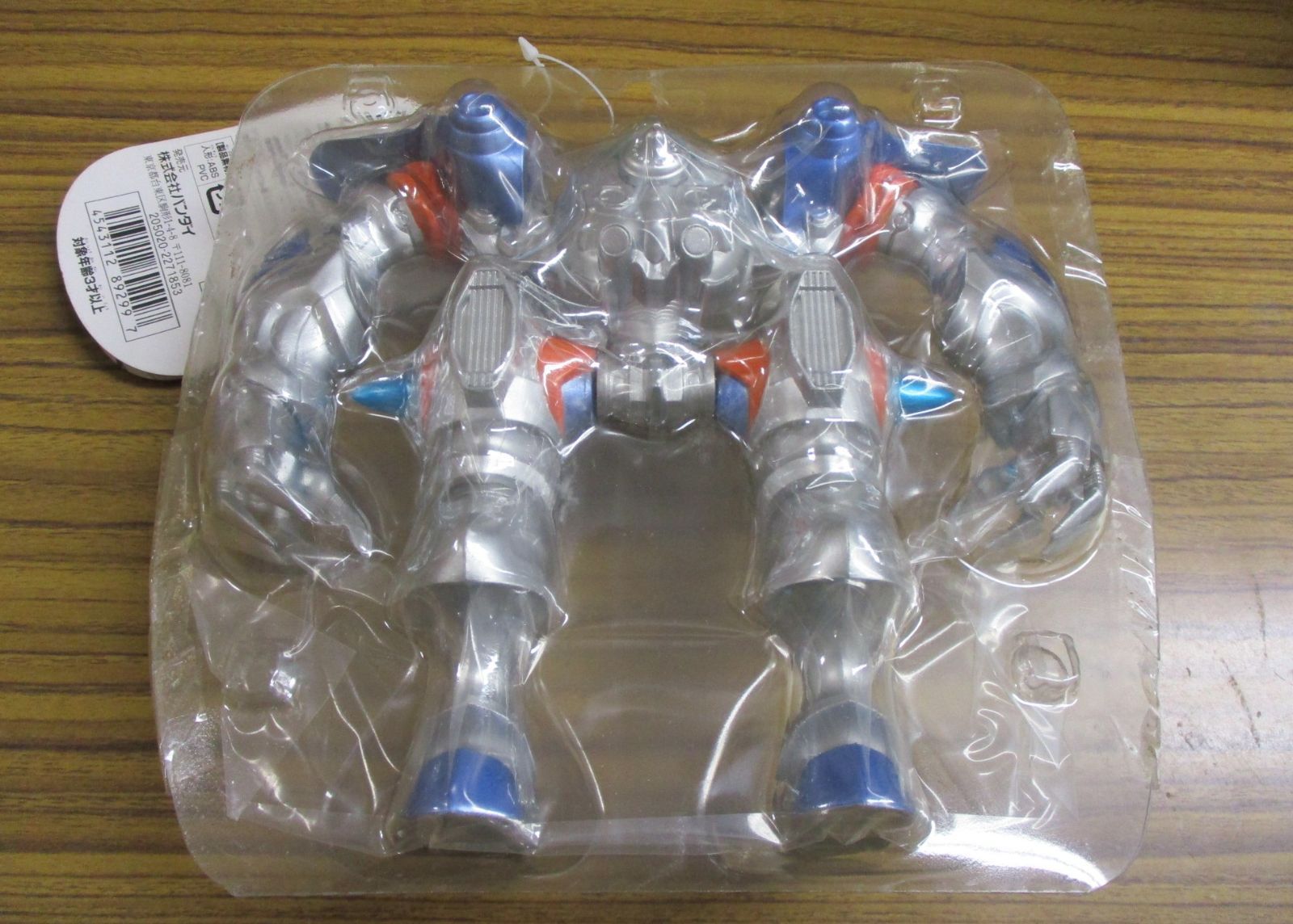 バンダイ ウルトラ怪獣DX ウルトラマンギンガS チブル星人エクセラー