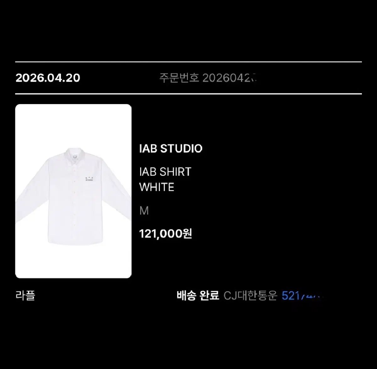 <新品> アイアブスタジオ 白 シャツ M
