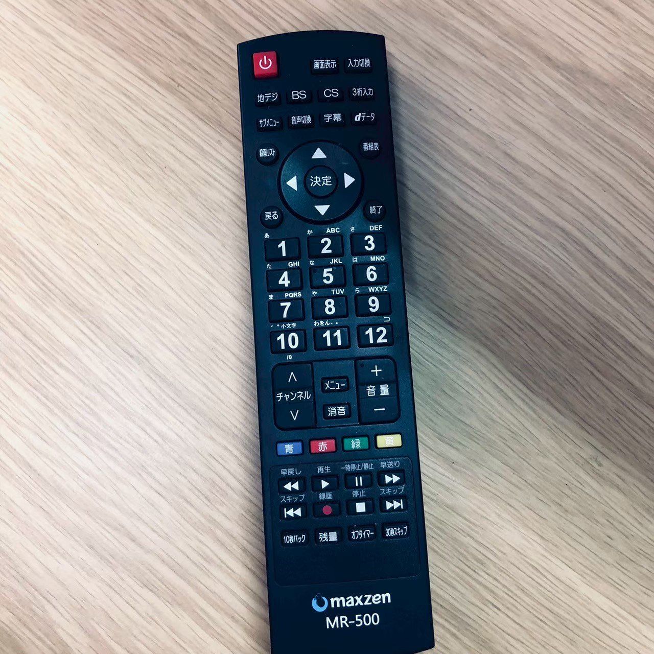 MAXZEN 液晶テレビ 24インチ J24SK03 - メルカリ