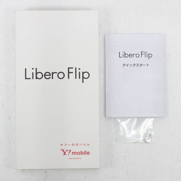 中古 Libero Flip 128GB ホワイト SIMフリー- メルカリ