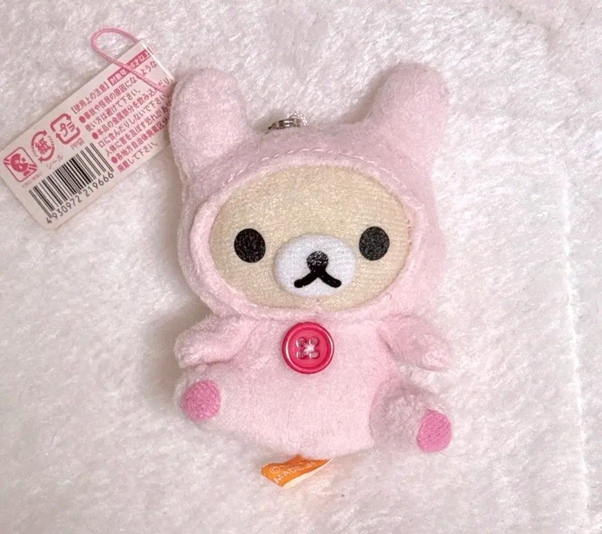 コリラックマ うさぎ ぬいぐるみ キーホルダー - メルカリ