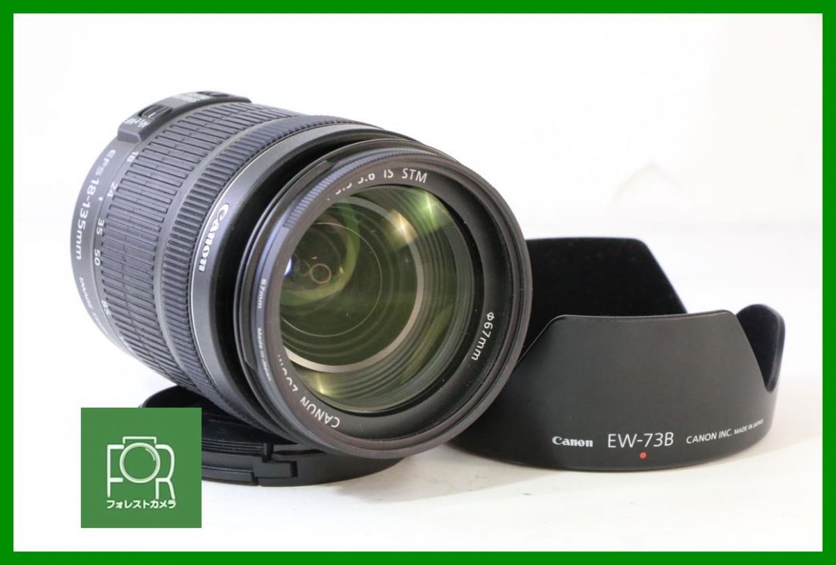 【動作保証・点検済】極上品■Canon EF-S 18-135mm F3.5-5.6 IS STM 5142000781■4384