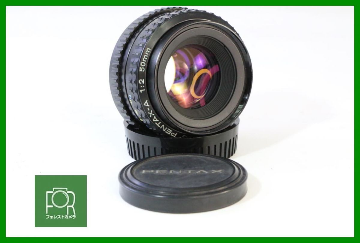 【動作保証・点検済】良品■SMC PENTAX-A 50mm F2 Kマウント■前後キャップ付き■3073