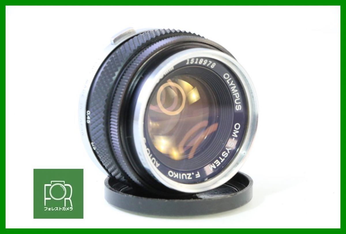 【動作保証・点検済】良品■OLYMPUS OM-SYSTEM f.ZUIKO AUTO-S 50mm F1.8 1518978■3062