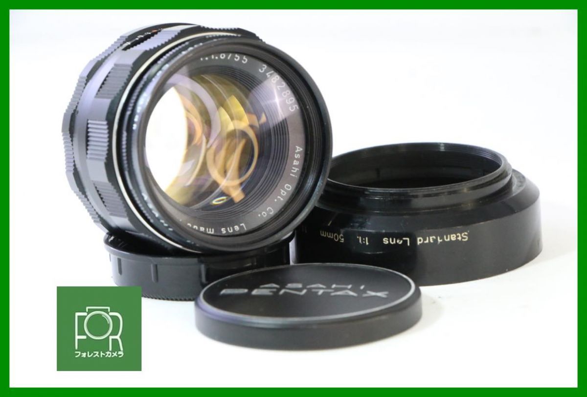 【動作保証・点検済】良品■PENTAX Super-Takumar 55mm F1.8 後期 M42■前後キャップ付き■H92