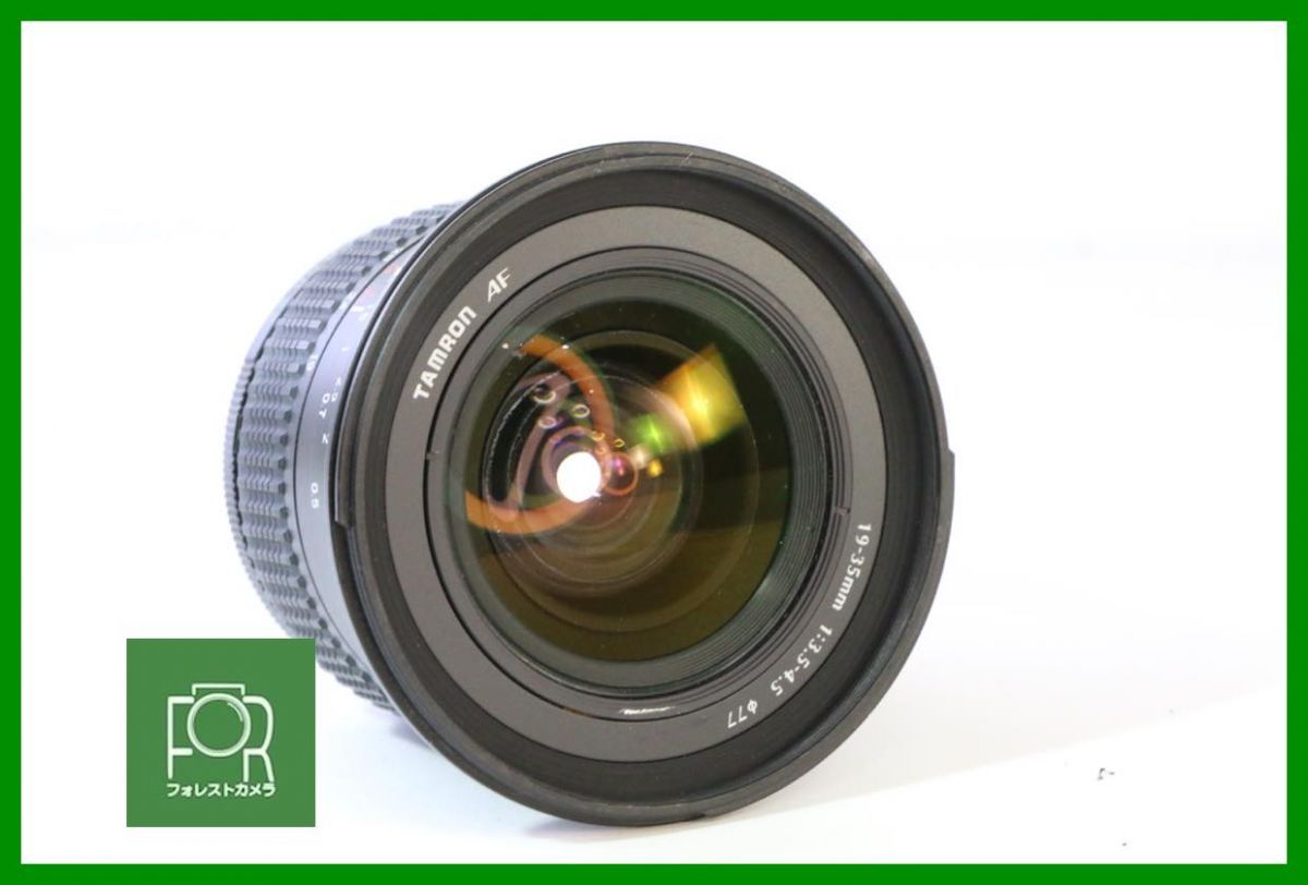 【動作保証・点検済】良品■タムロン TAMRON AF 19-35mm F3.5-4.5 ニコン■広角ズーム■AK632
