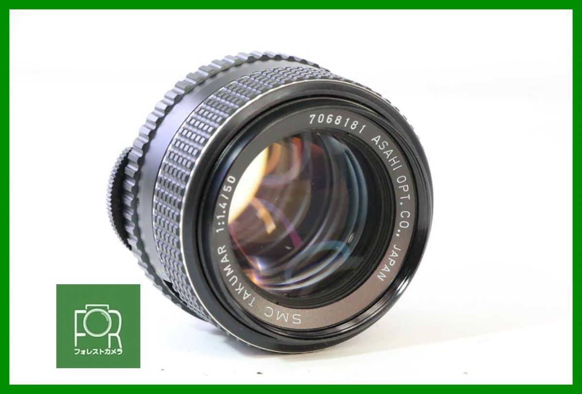 【同梱歓迎】【動作保証・点検済】光学極上■PENTAX SMC TAKUMAR F1.4 50mm M42■1481