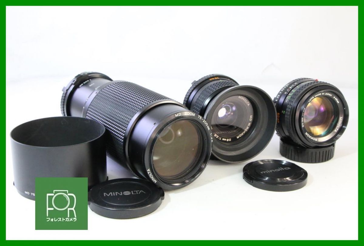 【動作保証・点検済】良品■ミノルタ MINOLTA MD W.ROKKOR 28mm F2.8＋75-200mm F4.5+50mm F1.4■前後キャップ付き■1382