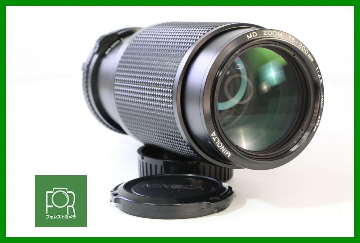 【動作保証・点検済】良品■ミノルタ MINOLTA MD 75-200mm F4.5■前後キャップ付き■1711