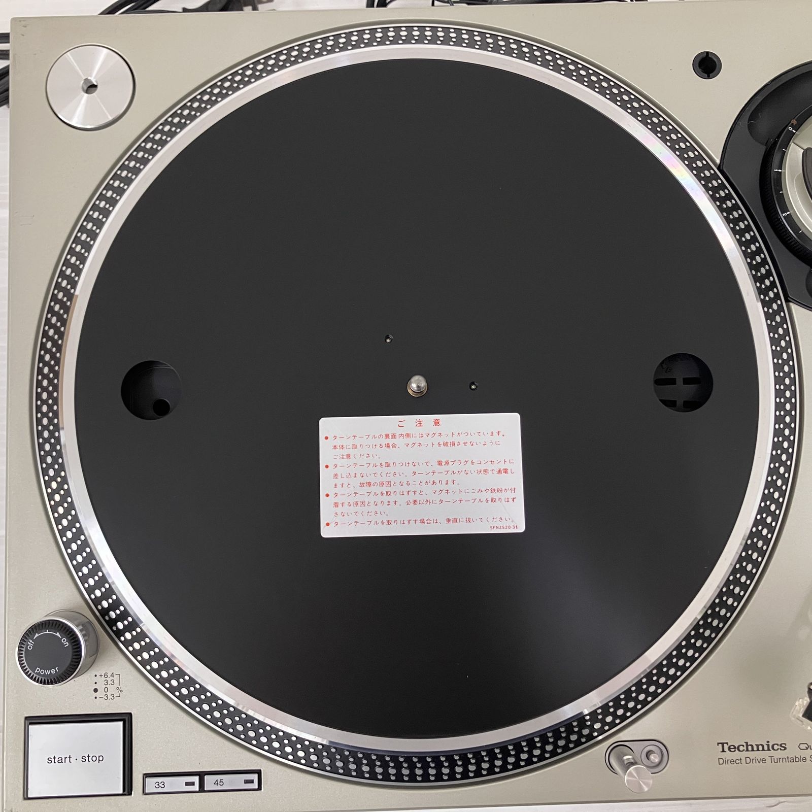 新作Technics SL-1200MK5 ターンテーブル SHURE M44-7 カートリッジ