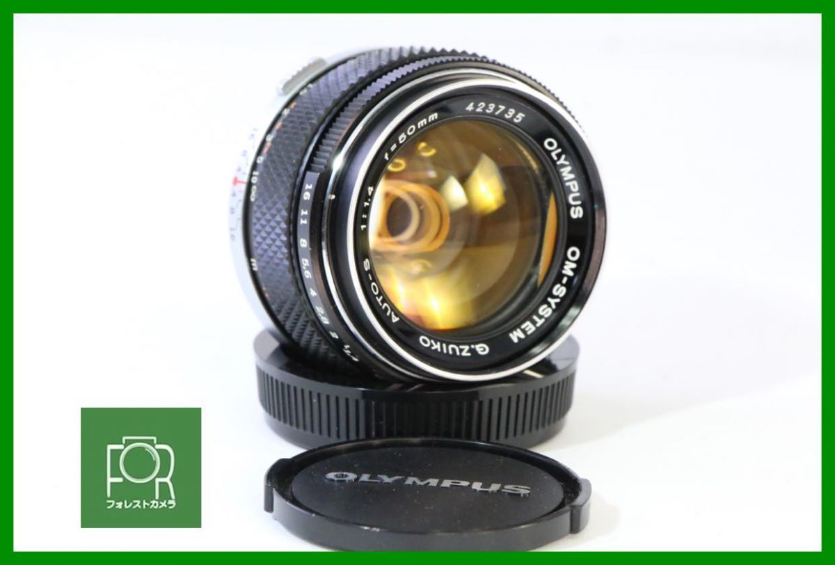 【動作保証・点検済】極上品■オリンパス OLYMPUS G.ZUIKO 50mm F1.4■絞り完動/カビくもりなし■前後キャップ付き■2001