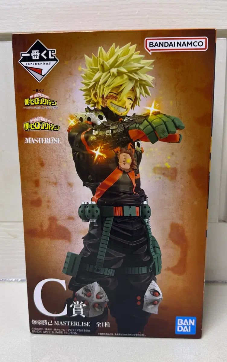 未開封) 僕のヒーローアカデミア 一番くじ 爆豪 勝己 C賞 出品