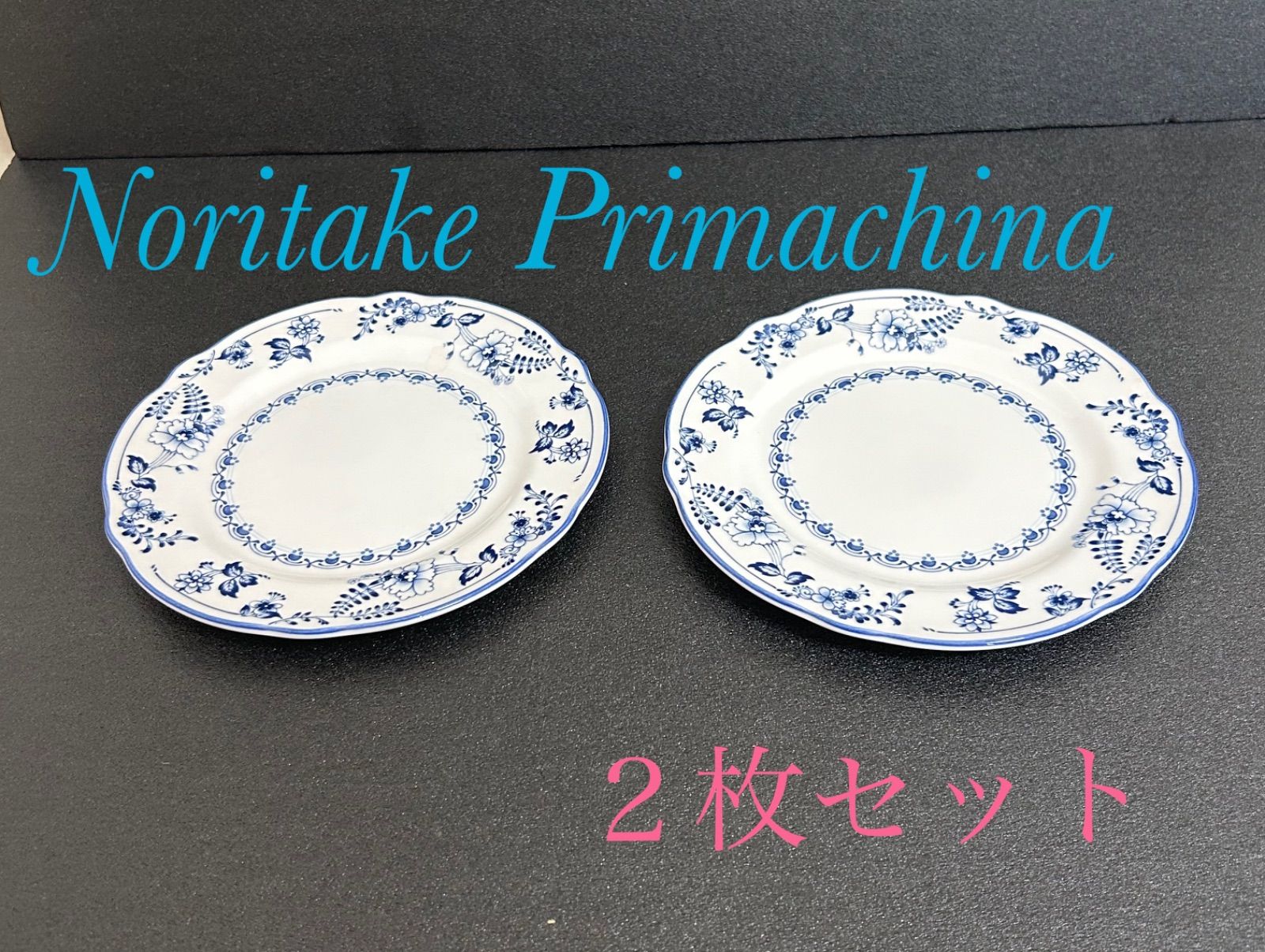 ノリタケ　リンネコレクション　プリマチャイナ　お皿2枚 ノリタケ Noritake Primachina プリマチャイナ 平皿 お皿 2枚セット