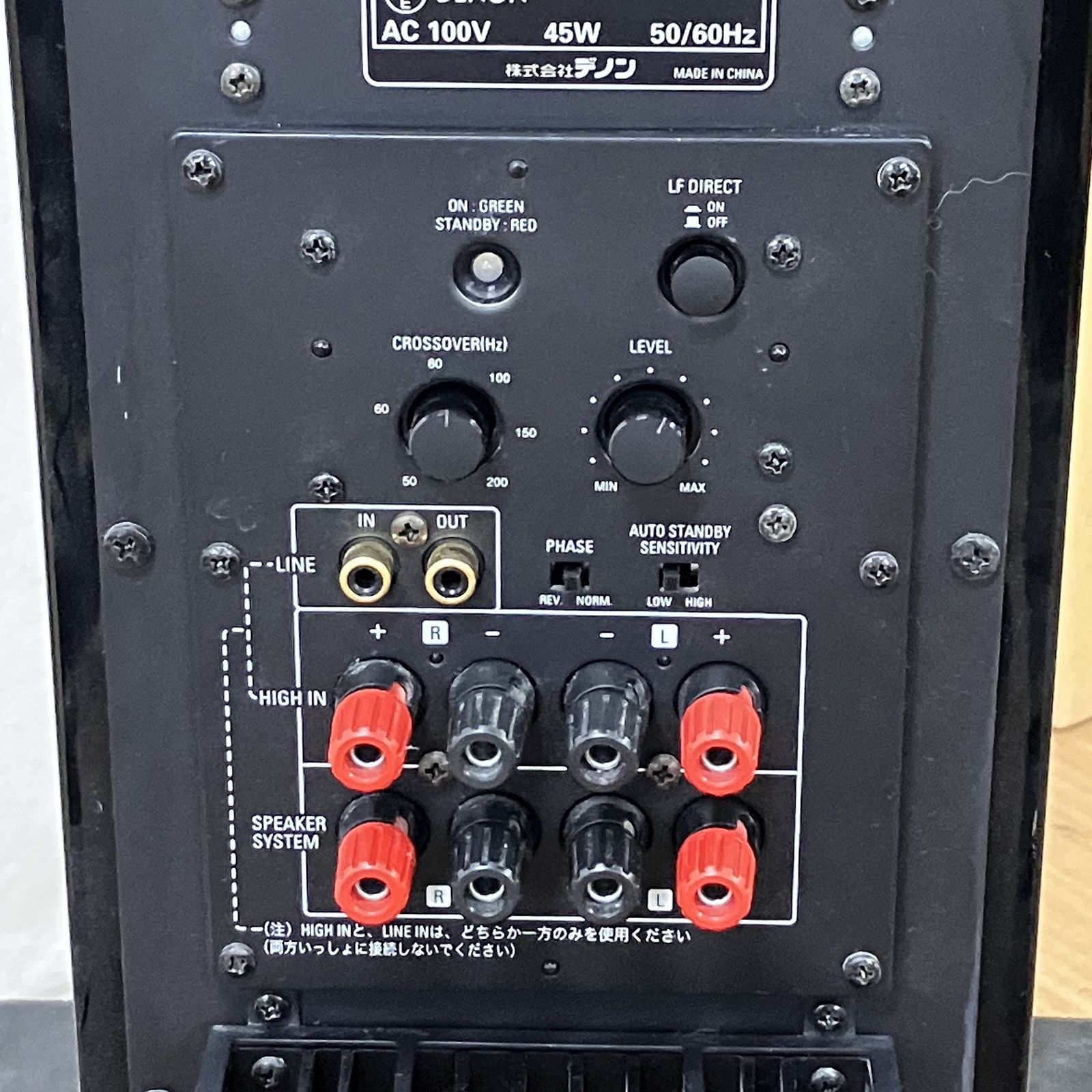 DENON デノン DSW-5L サブウーファー スピーカーシステム スーパー
