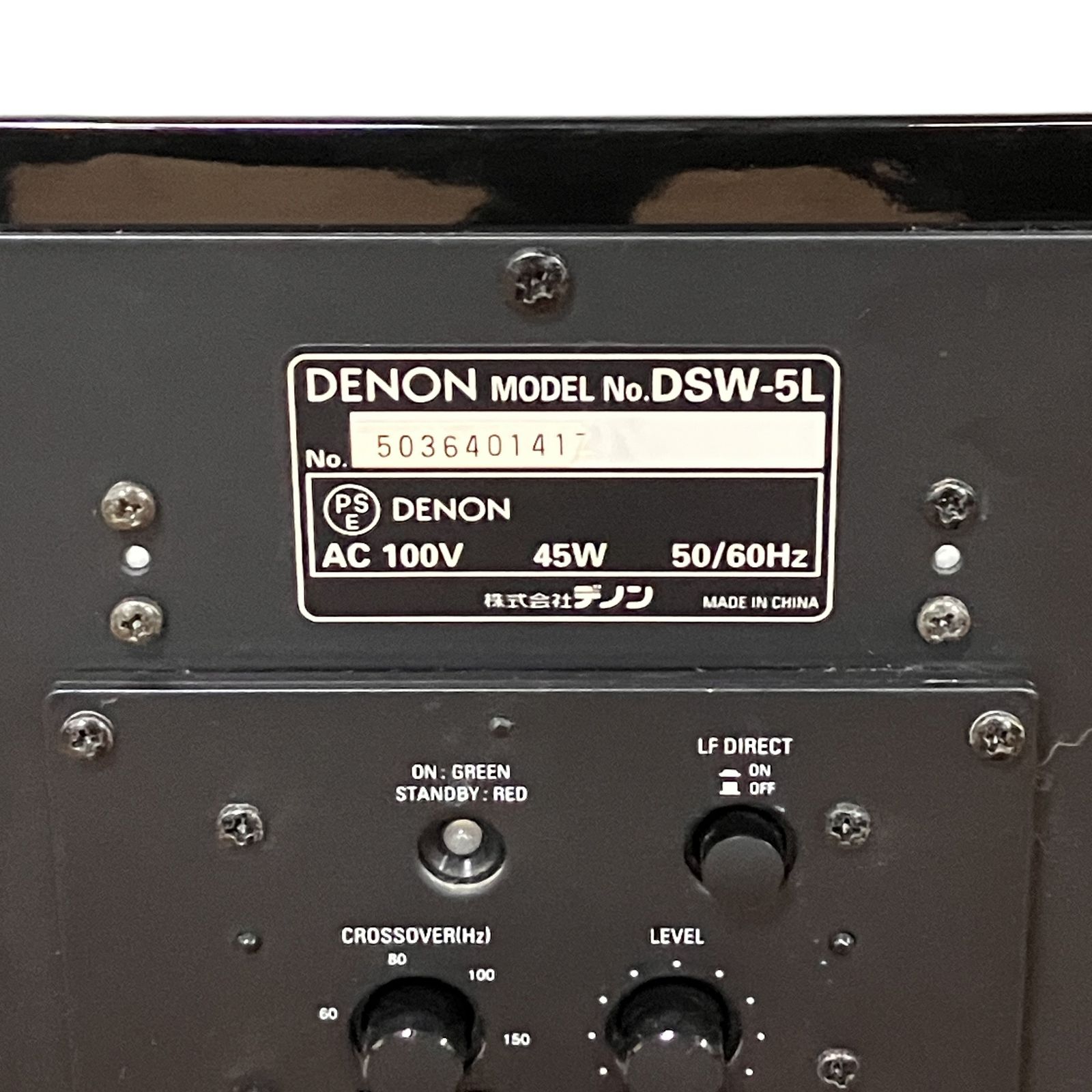 DENON デノン DSW-5L サブウーファー スピーカーシステム スーパー