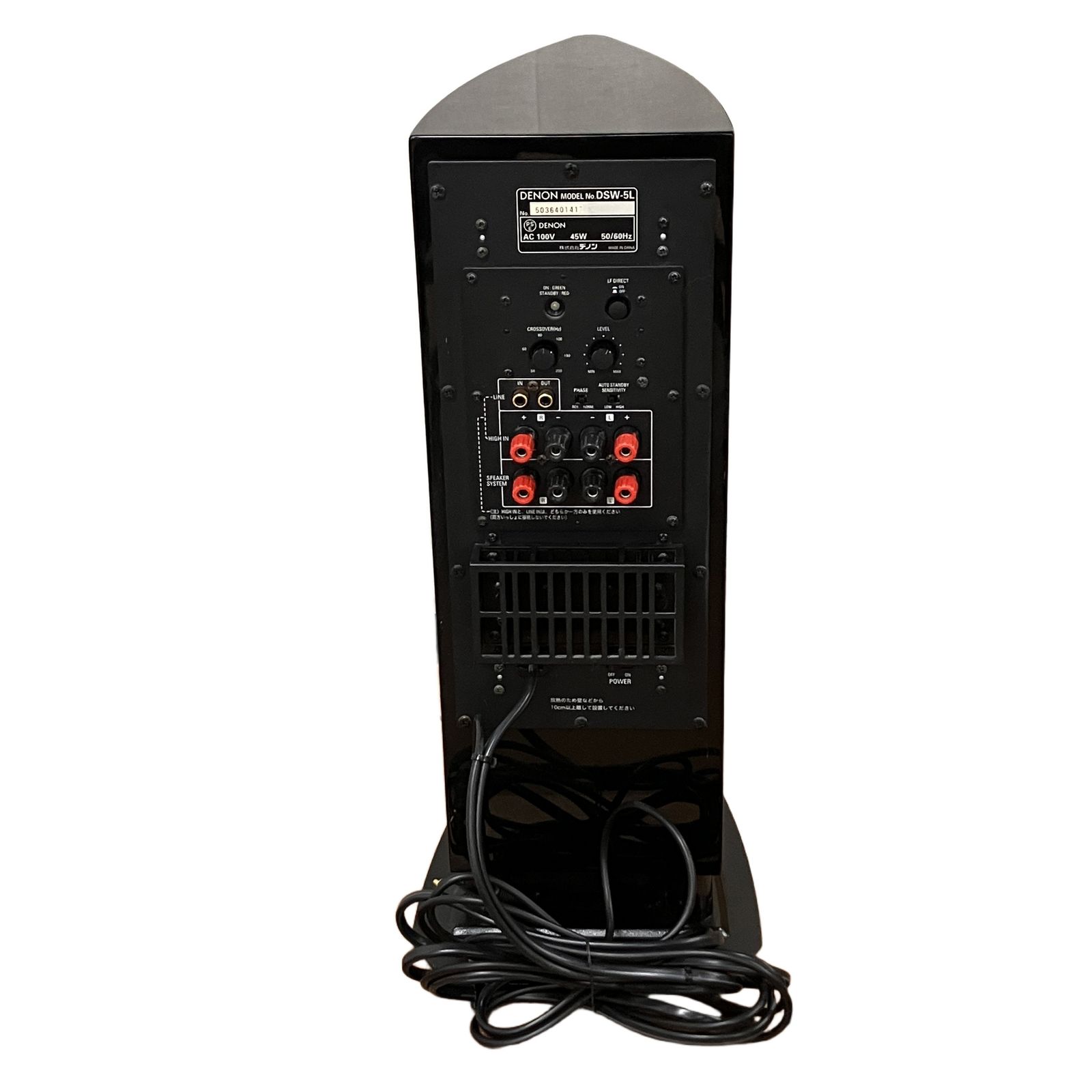 DENON デノン DSW-5L サブウーファー スピーカーシステム スーパー