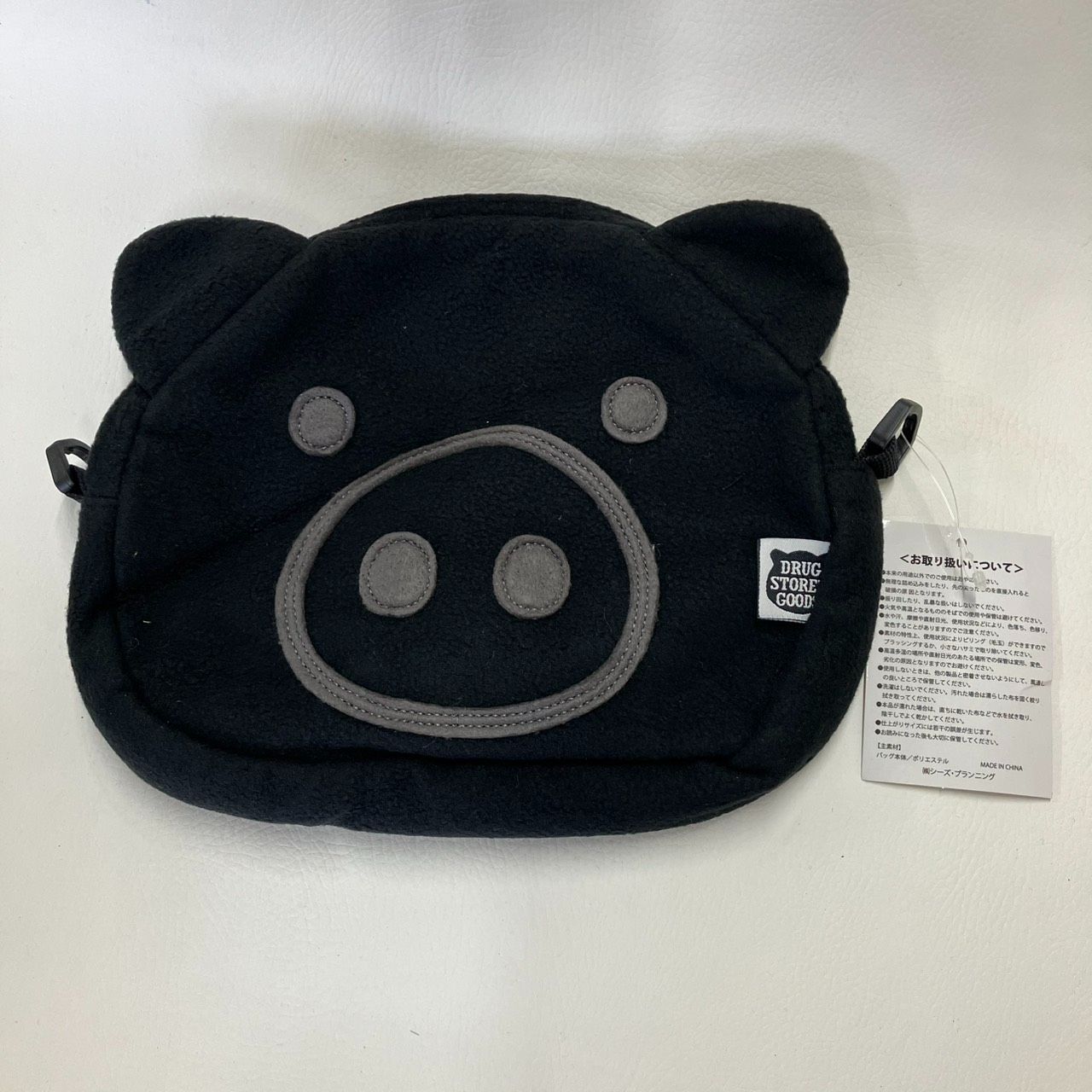 新品・未使用】Drug Store