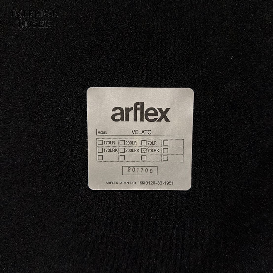 arflex アルフレックス VELATO ヴェラート 1人掛け ラウンジ ソファ