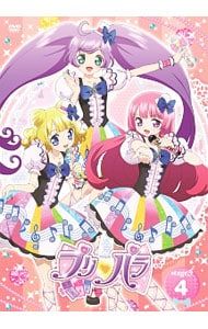 DVD／プリパラ Stage.4 - メルカリ