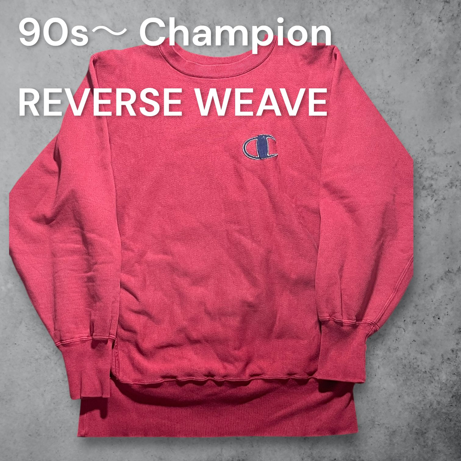 ヴィンテージ】Champion リバースウィーブ スウェットシャツ ピンク 刺繍ロゴ Lサイズ