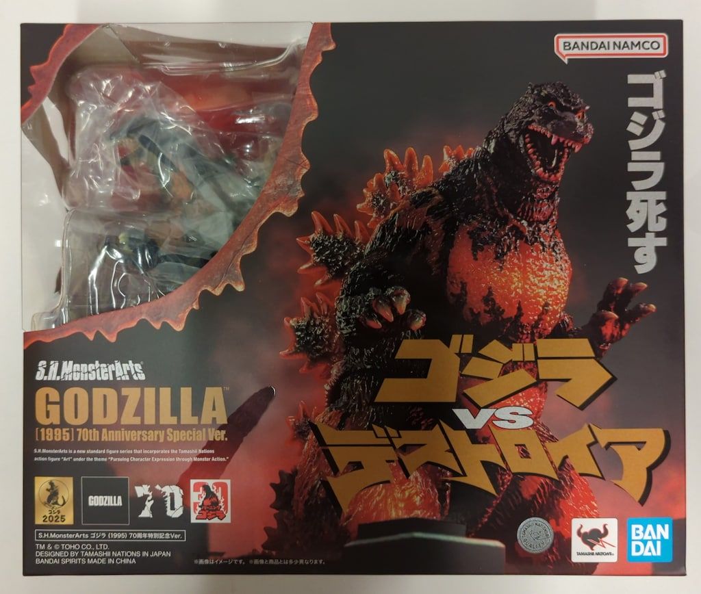 BANDAI NAMCO S.H.MonsterArts ゴジラ (1995) 70周年特別記念Ver.