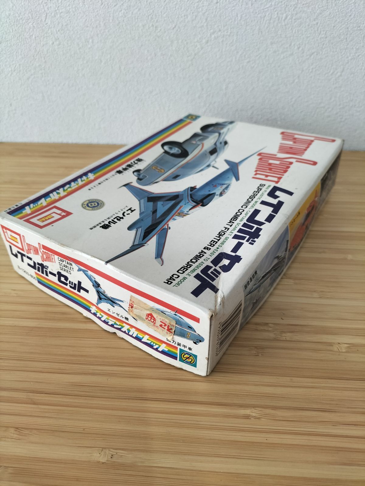 イマイ製キャプテン・スカーレットプラモデル エンゼル機と強力装甲車