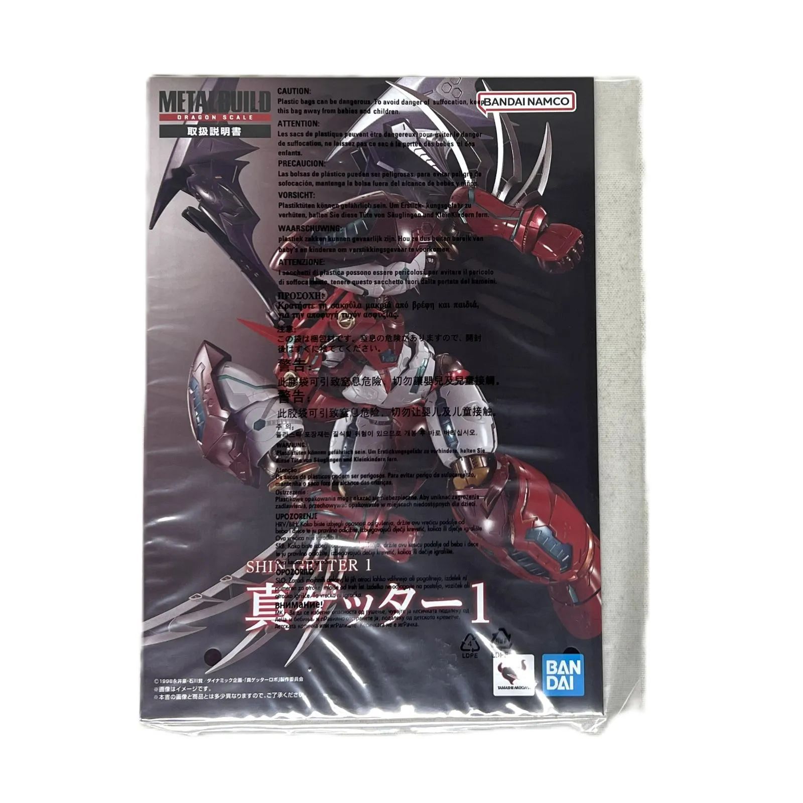 中古】開封品 METAL BUILD DRAGON SCALE 真ゲッター1 「真ゲッターロボ