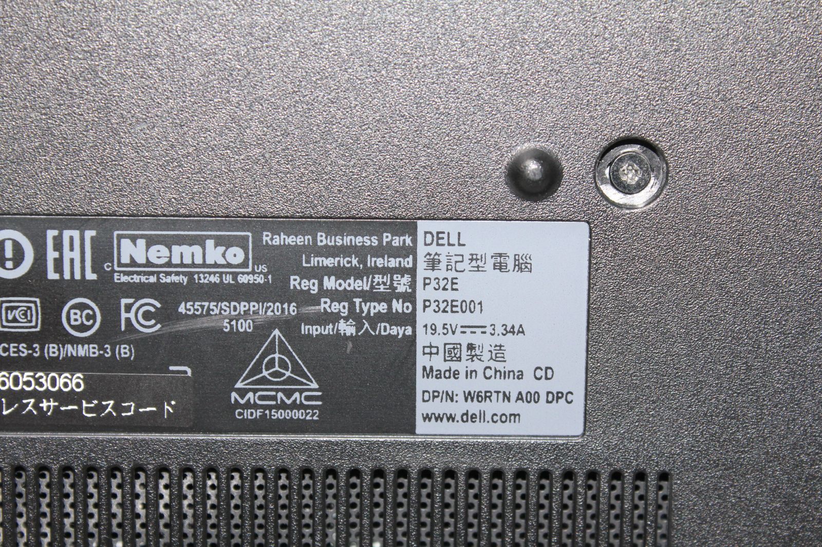 Dell Inspiron 17 Core i7 SSD256GB 中古ノートPC - メルカリ