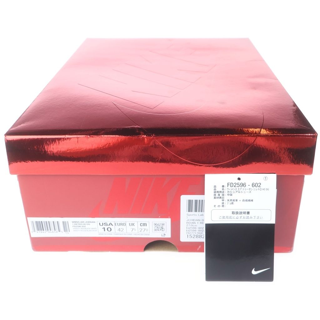 レッドショット1箱 NIKE (ナイキ) AIR JORDAN1 RETRO HIGH OG RUBY エアジョーダン1