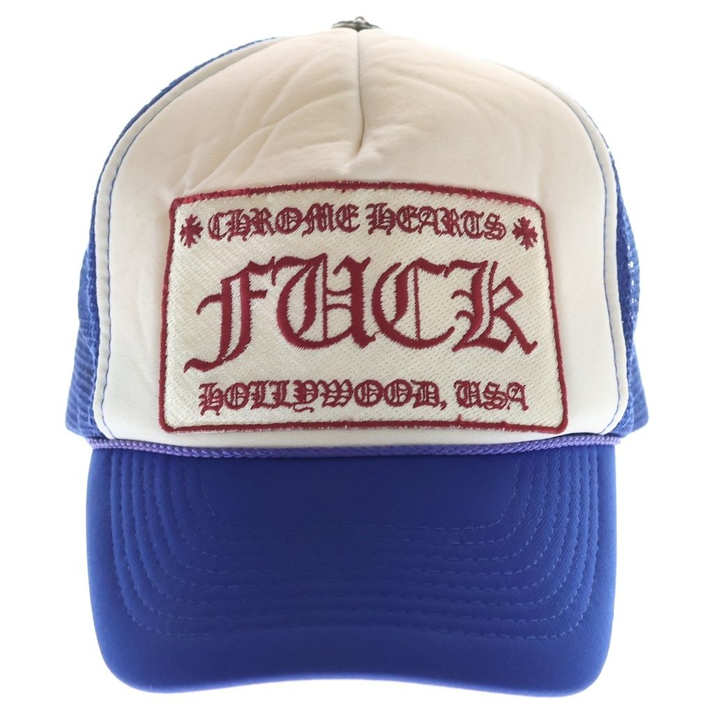 CHROME HEARTS (クロムハーツ) OLD TRUCKER CAP FUCK オールド