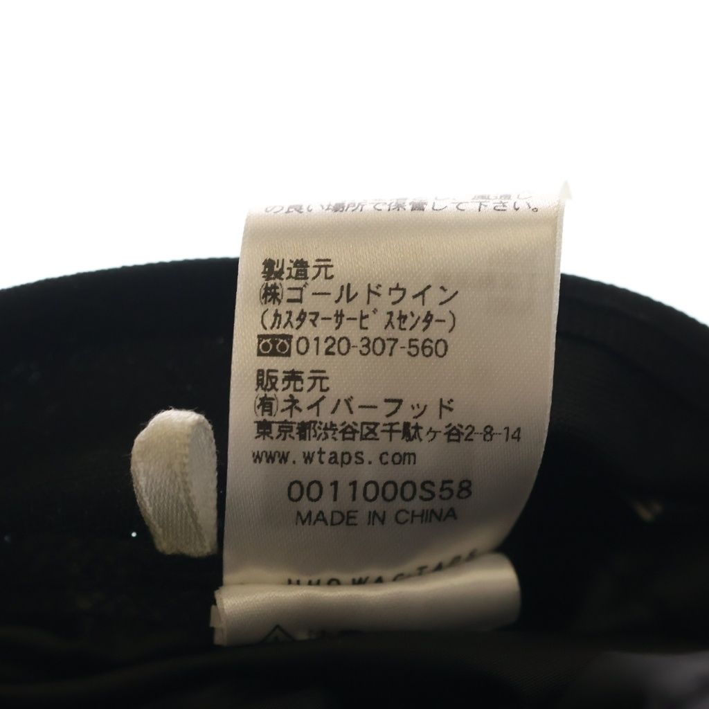 WTAPS (ダブルタップス) ×HELLY HANSEN T-5 01 CAP ヘリーハンセン