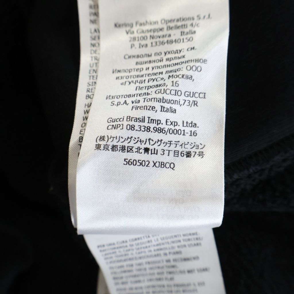 GUCCI (グッチ) テニス刺繍 パーカー フーディー ブラック #S 560502