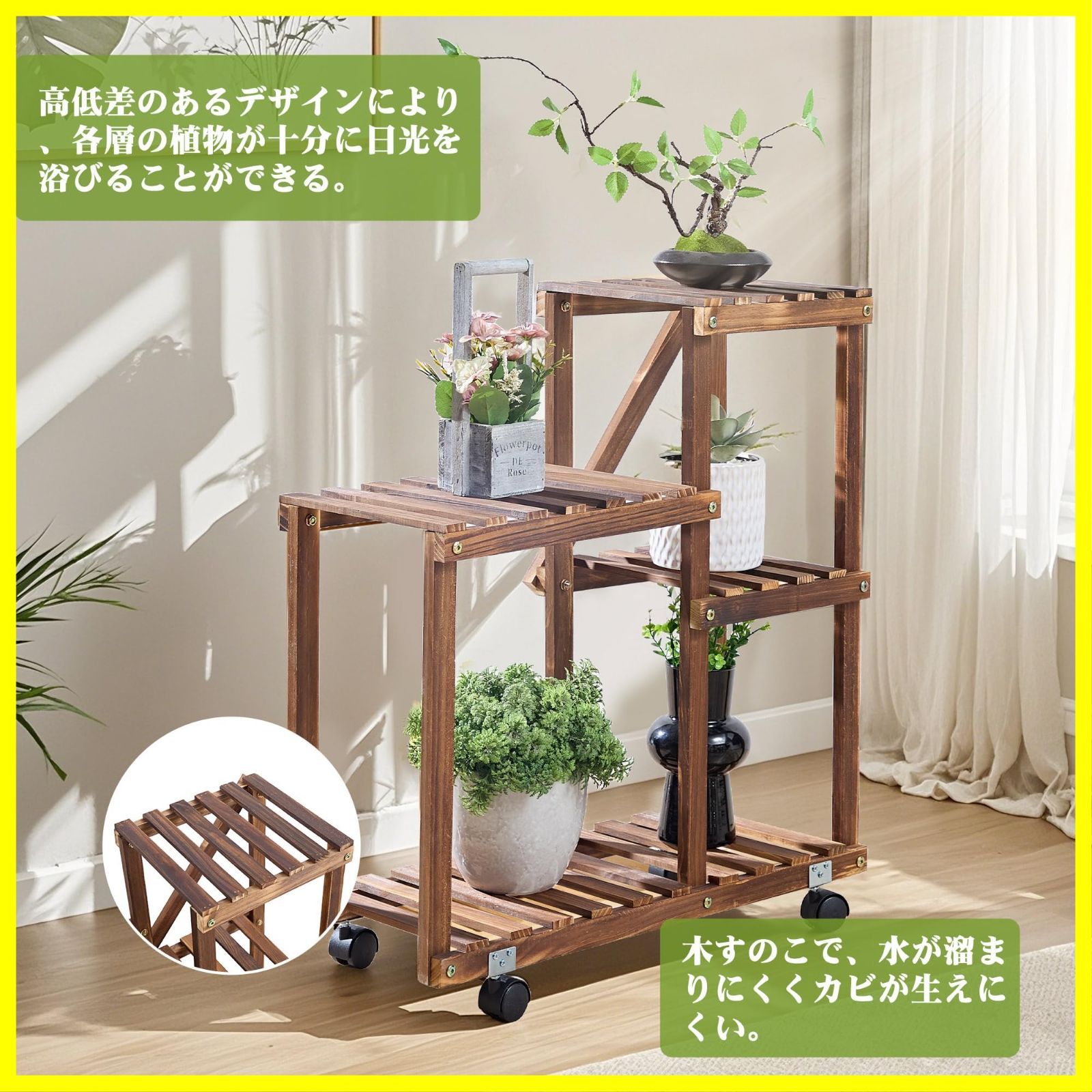 新品・未使用】プランタースタンド 幅65cm 木製 鉢置き台 鉢スタンド 