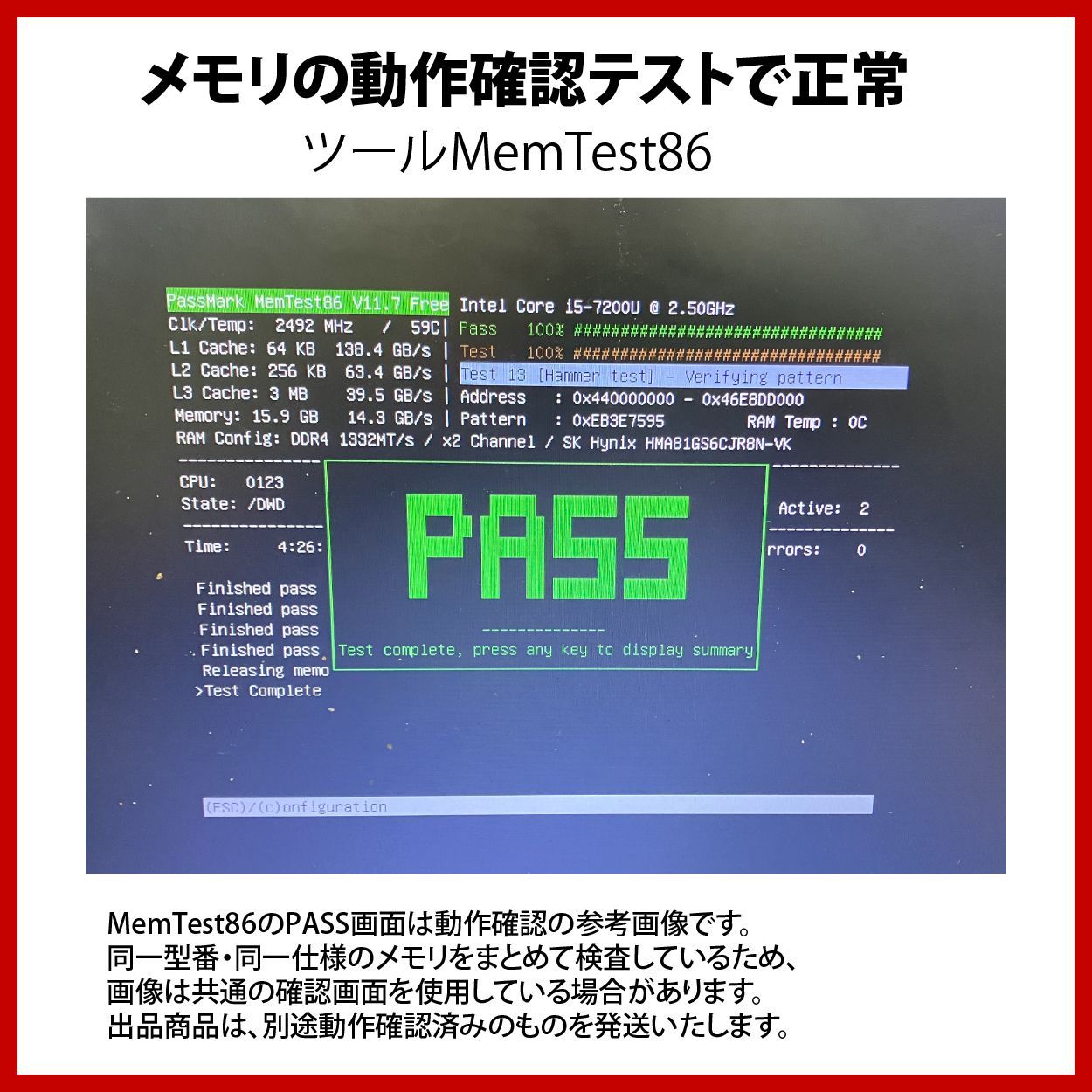Samsung動作確認済 デスクトップPC用メモリ4GB DDR4-2666 - メルカリ