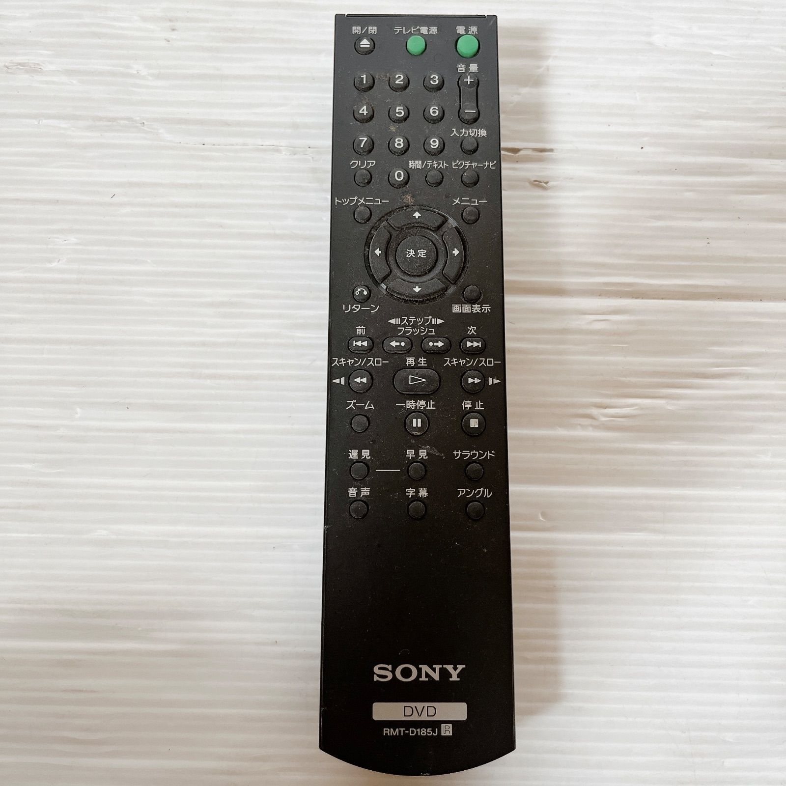 ソニー DVP-NS700H CD/DVDプレーヤー #0701-5 HDMI リモコン付 純正