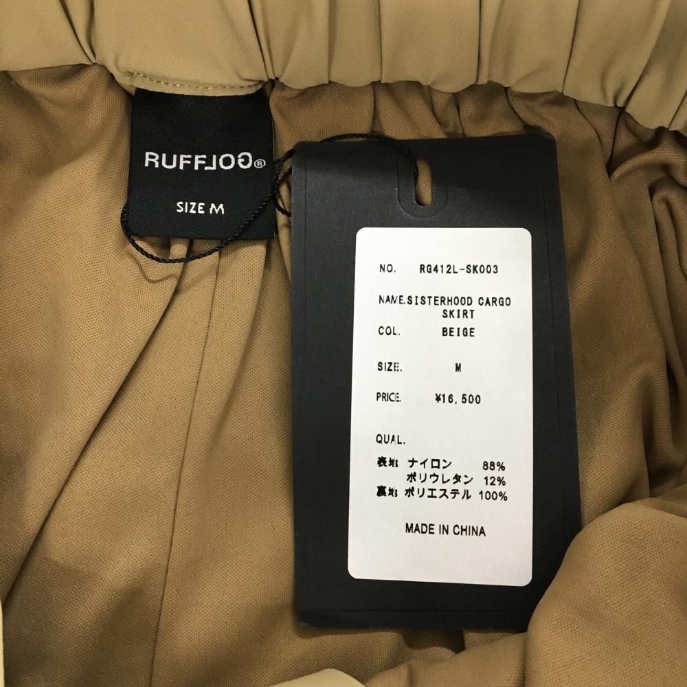 新品】ラフロッグ スカート ベージュ サイドポケット 内側インナー