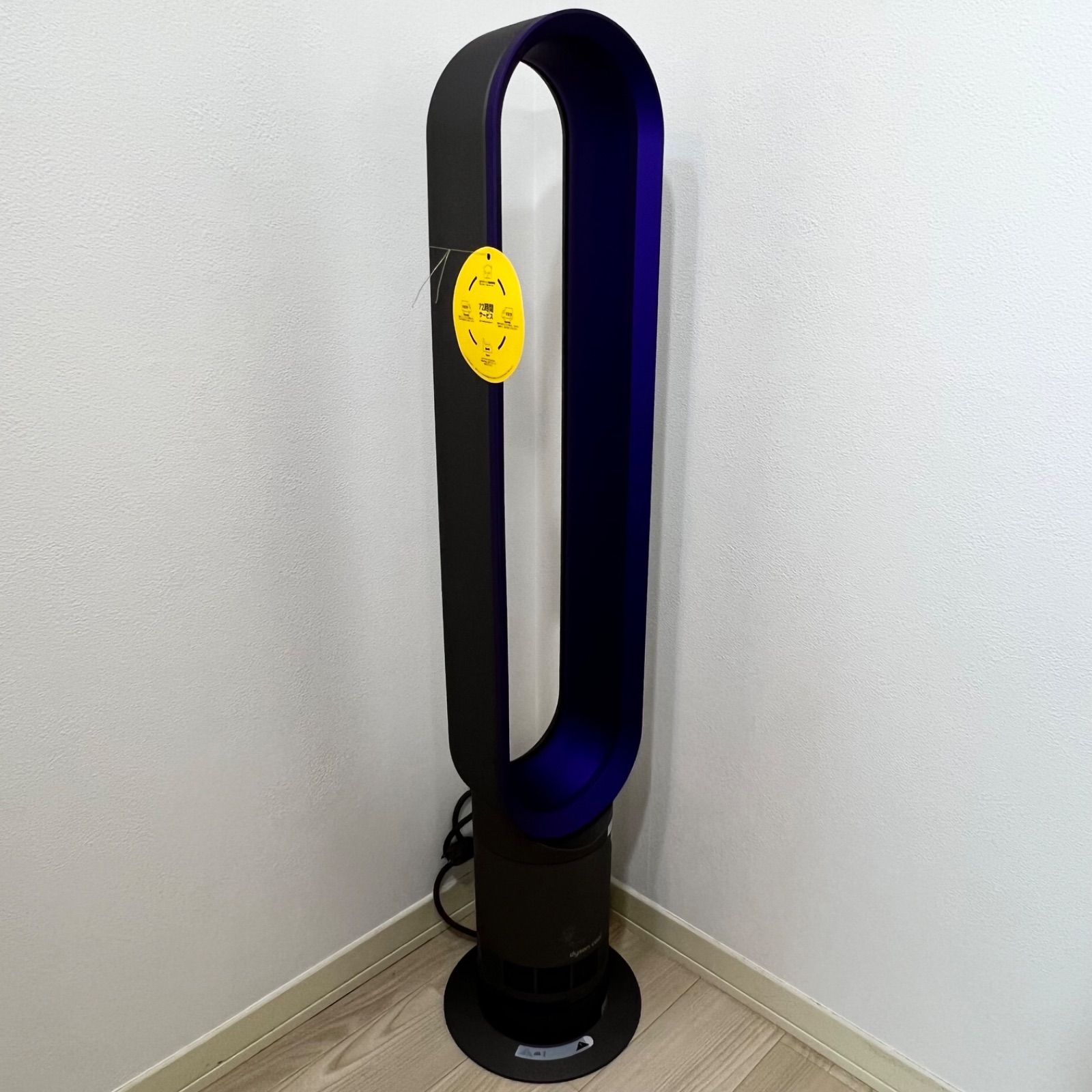 【2022年製】Dyson Cool AM07 タワーファン ダイソン 扇風機 クール ファン 新古品