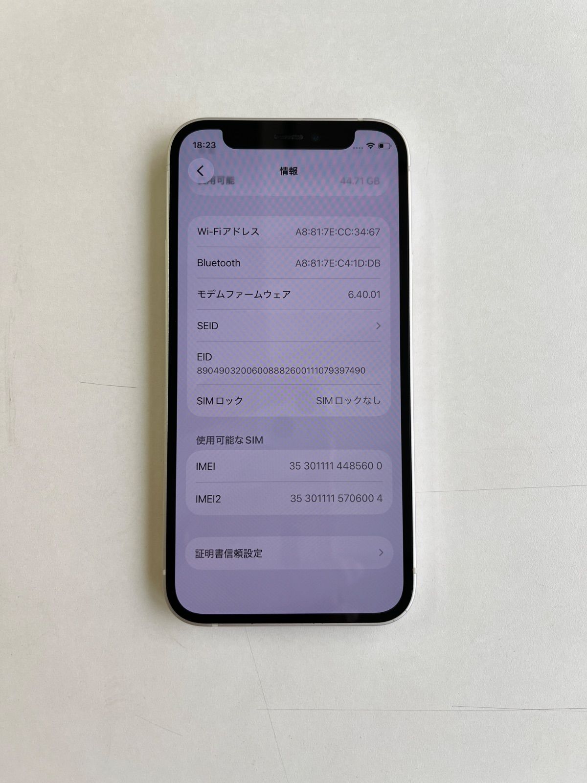 美品 iPhone 12 mini 64GB ホワイト バッテリー100% - メルカリ
