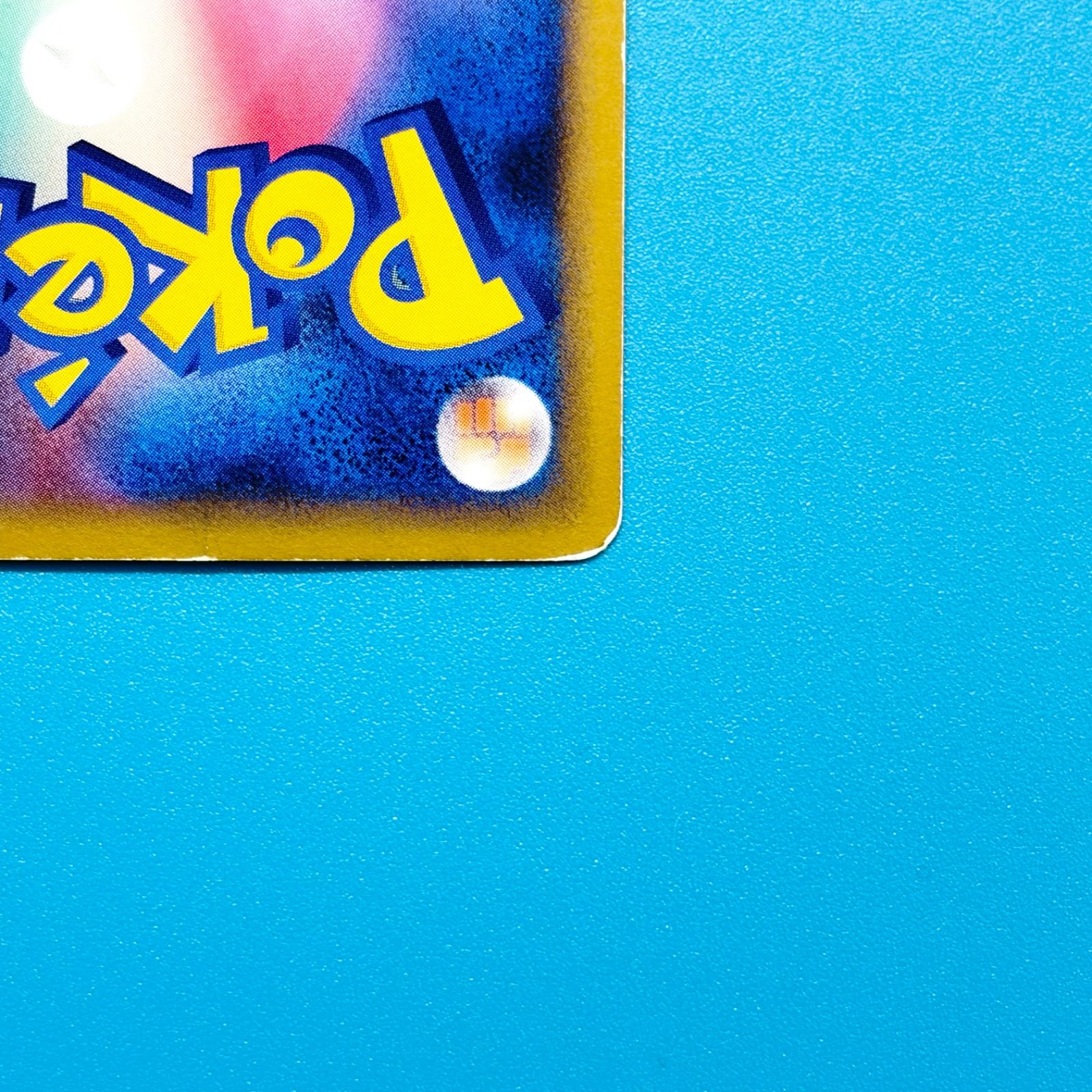 まとめ売り】ポケモンカード まとめ売り 2枚セット - メルカリ