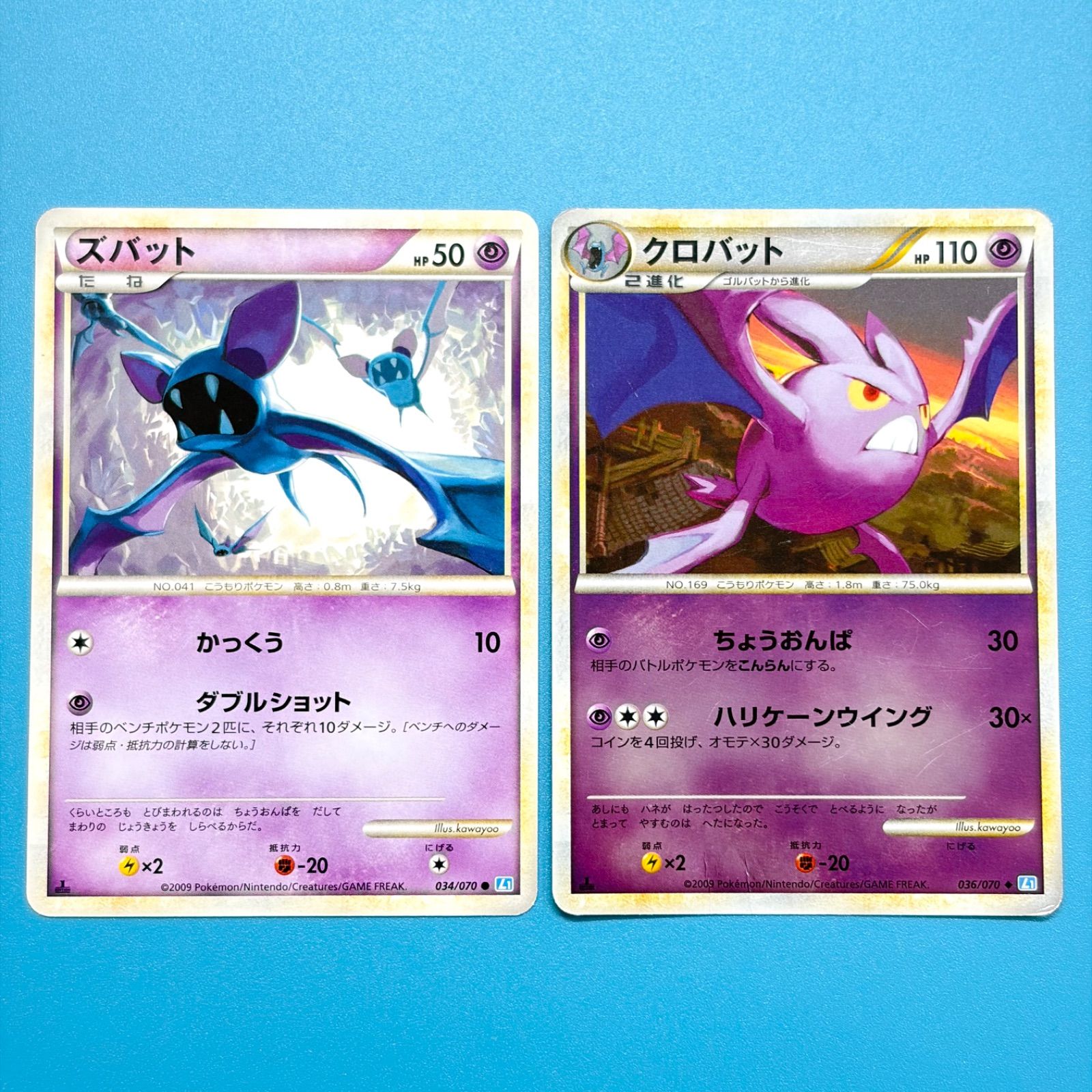 ポケカ AR70枚まとめ売り おまけ2枚付き まとめ売り】ポケモンカード まとめ売り 2枚セット - メルカリ