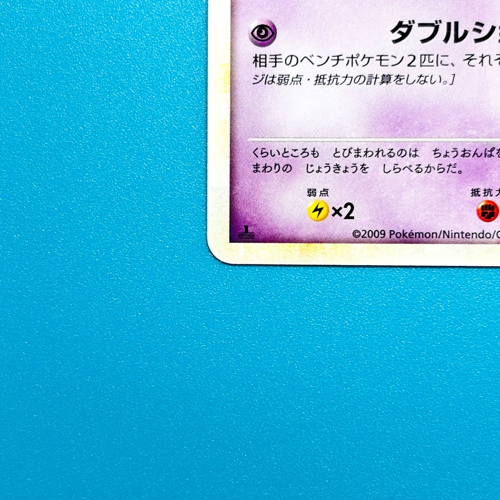 まとめ売り】ポケモンカード まとめ売り 2枚セット - メルカリ