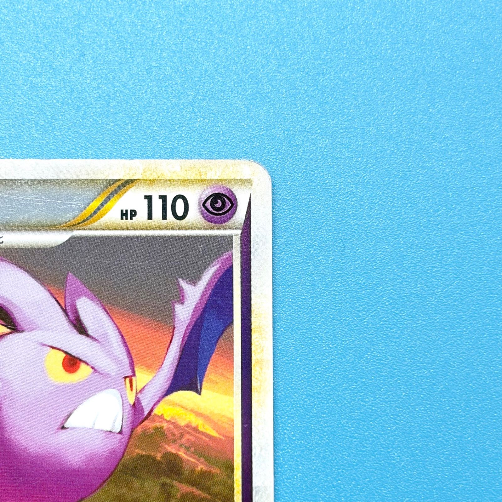 まとめ売り】ポケモンカード まとめ売り 2枚セット - メルカリ
