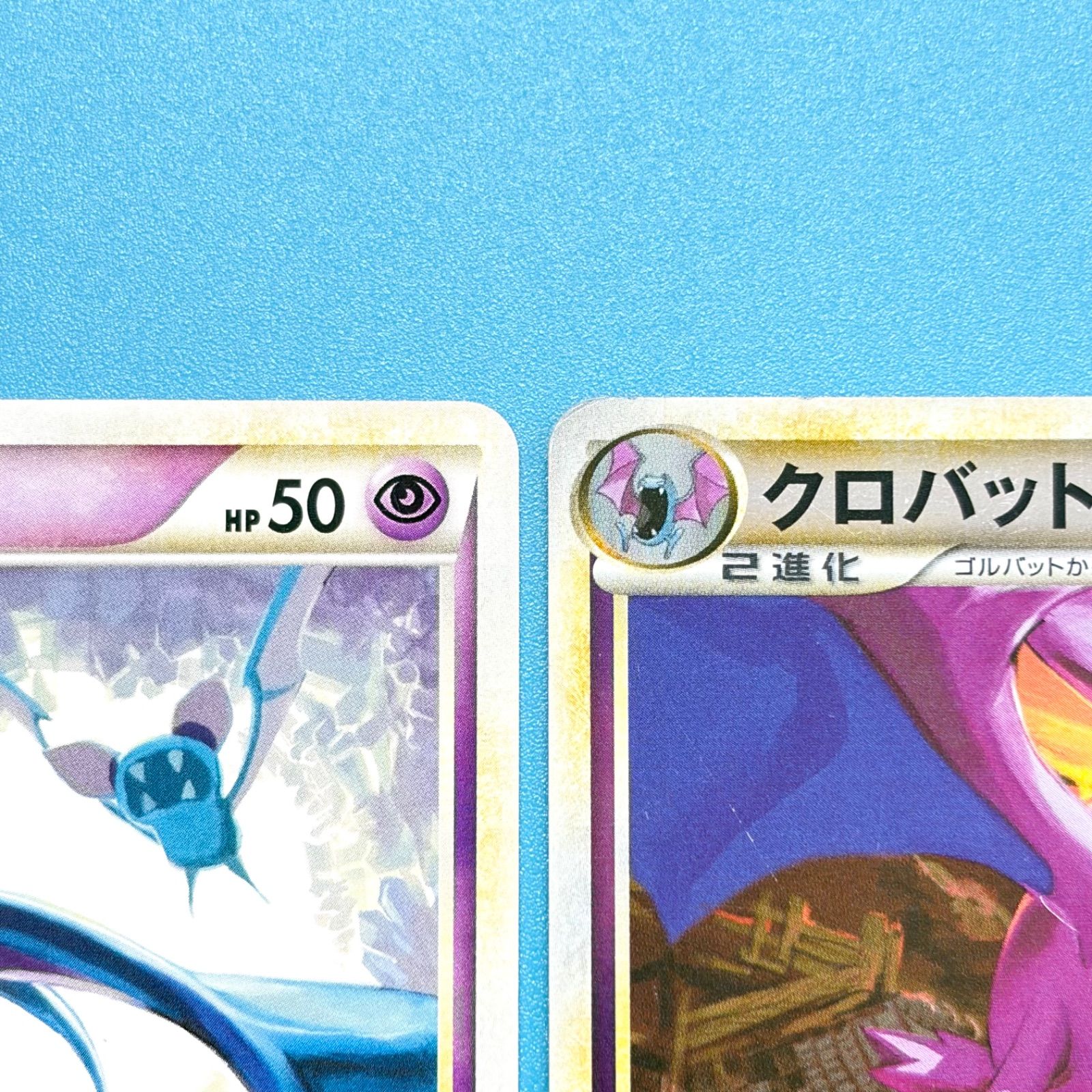 まとめ売り】ポケモンカード まとめ売り 2枚セット - メルカリ