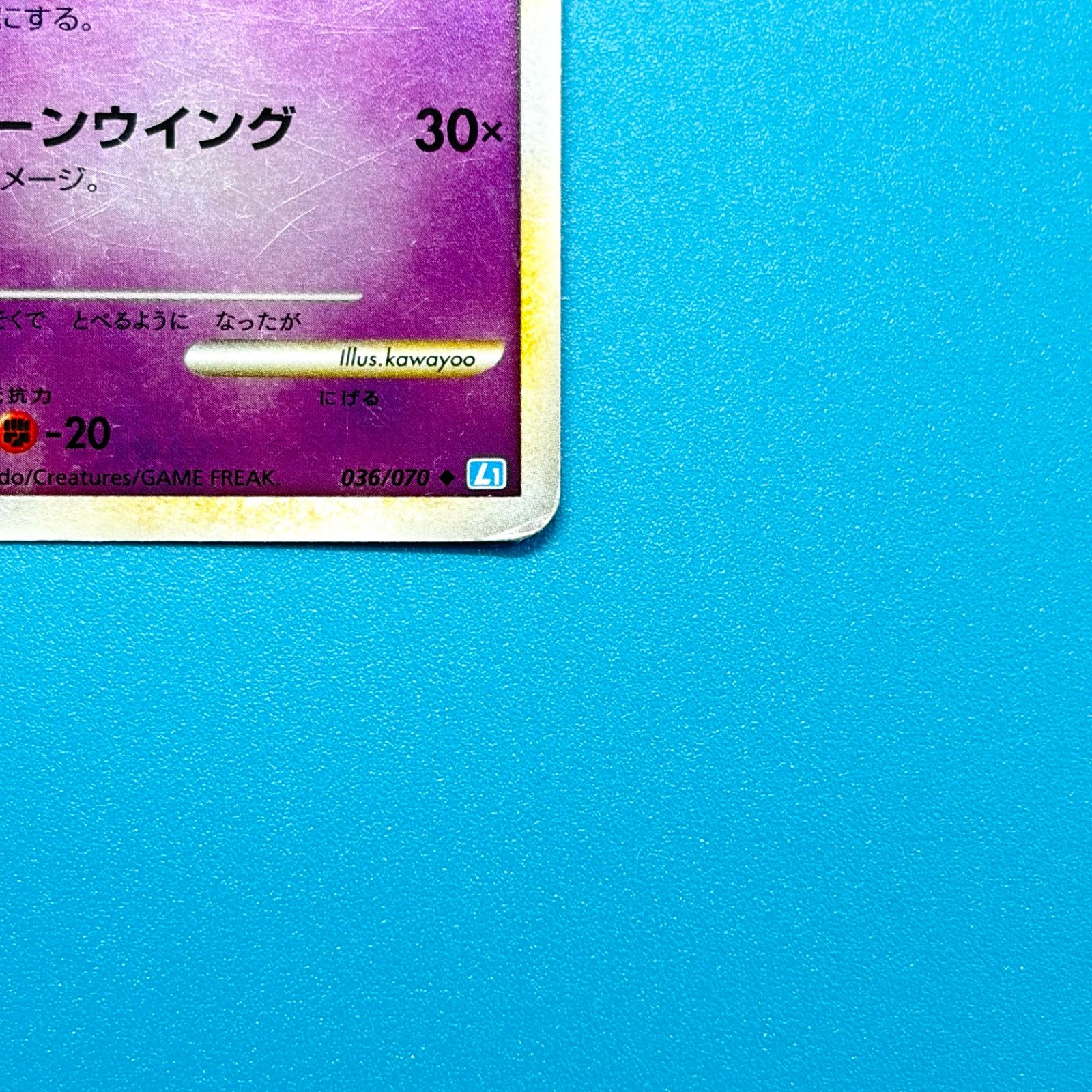 まとめ売り】ポケモンカード まとめ売り 2枚セット - メルカリ