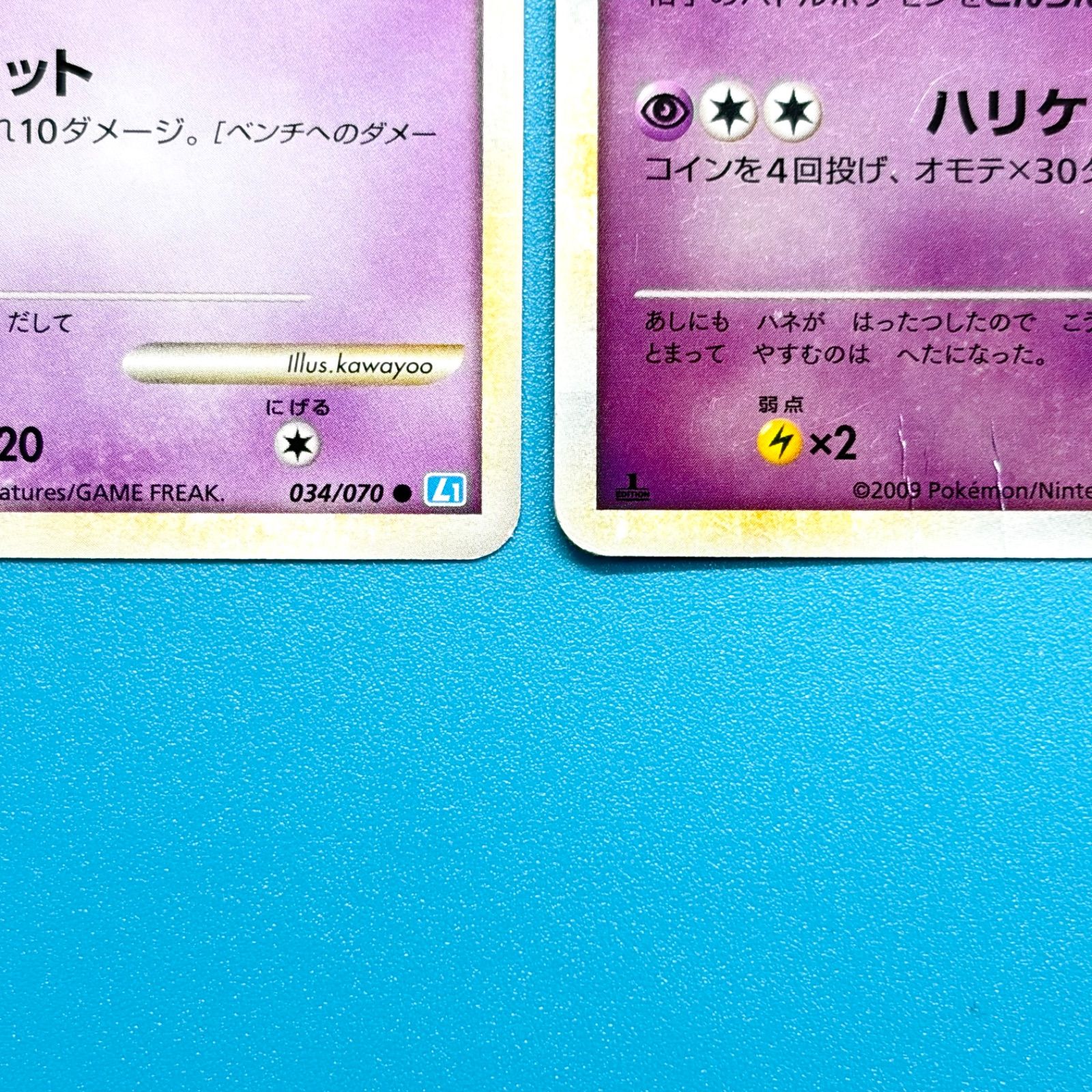 まとめ売り】ポケモンカード まとめ売り 2枚セット - メルカリ